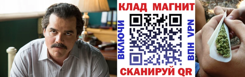 Купить МЕТАДОН  Меф  Галлюциногенные грибы  A-PVP  МАРИХУАНА  АМФ  Верхний Уфалей