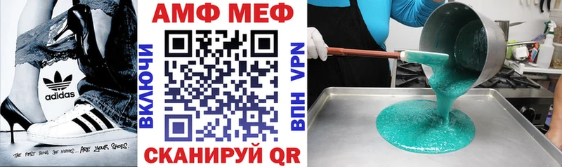 Купить  Верхний Уфалей  АМФ Premium 