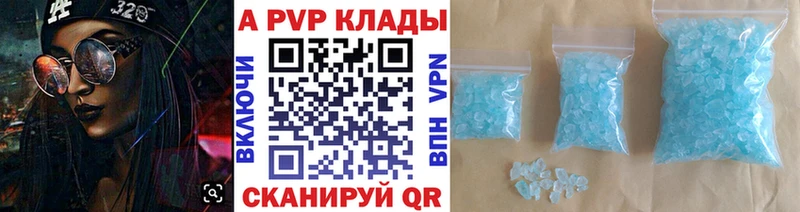 Alfa_PVP СК  Купить  Верхний Уфалей 