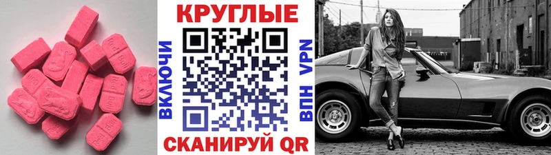 Экстази Philipp Plein  Купить закладки  Верхний Уфалей 