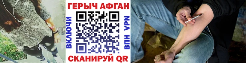 Купить где  Верхний Уфалей  ГЕРОИН гречка 