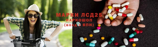альфа пвп VHQ Тихвин