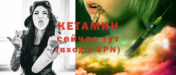 альфа пвп VHQ Тихвин