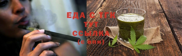 альфа пвп VHQ Тихвин