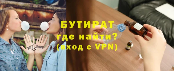 альфа пвп VHQ Тихвин
