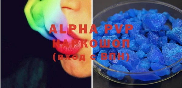 альфа пвп VHQ Тихвин