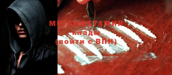 альфа пвп VHQ Тихвин