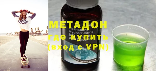альфа пвп VHQ Тихвин