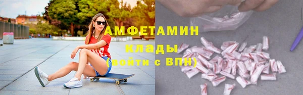 альфа пвп VHQ Тихвин