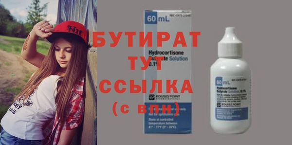 mdma Тихорецк