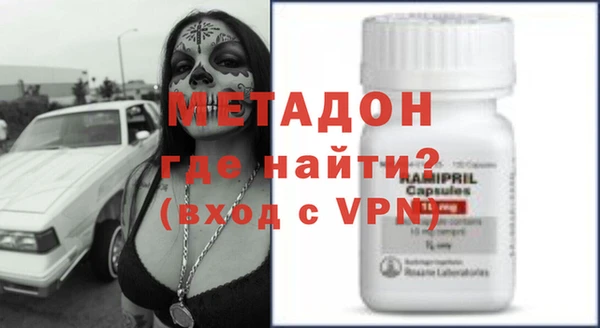 mdma Тихорецк