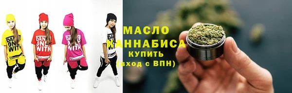 альфа пвп VHQ Тихвин