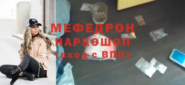 скорость Тобольск