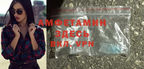 альфа пвп VHQ Тихвин
