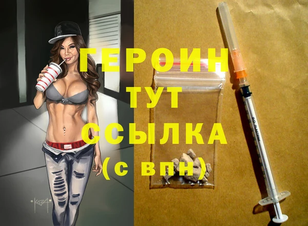 mdma Тихорецк
