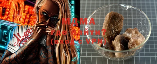 mdma Тихорецк