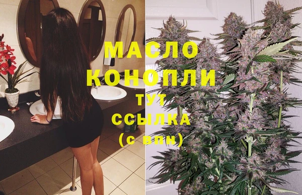 mdma Тихорецк