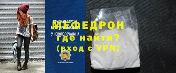 mdma Тихорецк