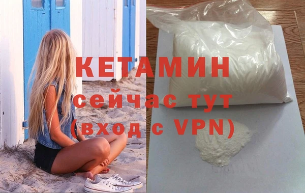 mdma Тихорецк