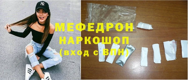 альфа пвп VHQ Тихвин