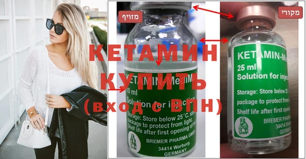 амфетамин Тутаев