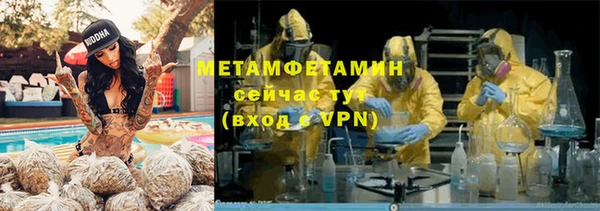 mdma Тихорецк