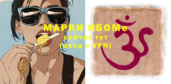 mdma Тихорецк