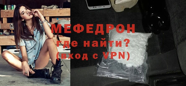 альфа пвп VHQ Тихвин