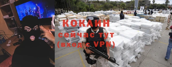 скорость Тобольск
