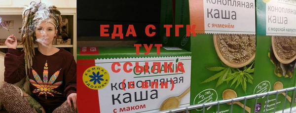 альфа пвп VHQ Тихвин