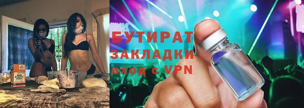 альфа пвп VHQ Тихвин