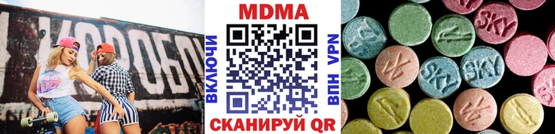 Купить где  Верхний Уфалей  МДМА молли 