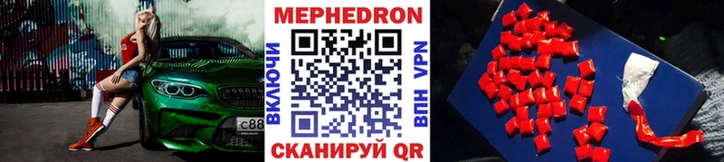 Мефедрон кристаллы  Купить закладки  Верхний Уфалей 