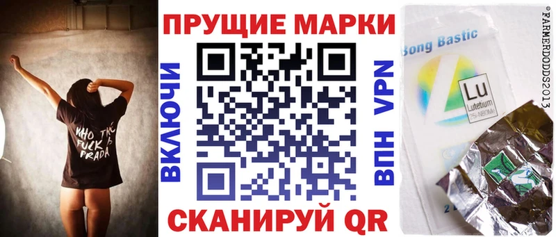 Купить где  Верхний Уфалей  Марки N-bome 1500мкг 