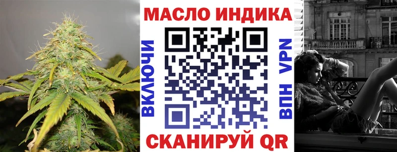 Дистиллят ТГК концентрат Верхний Уфалей