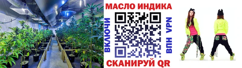 Купить закладки  Верхний Уфалей  ТГК концентрат 